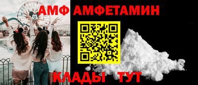 COCAINE Ипатово