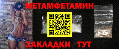COCAINE Ипатово