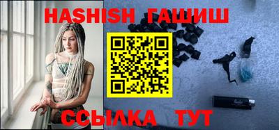 прущие грибы Бийск