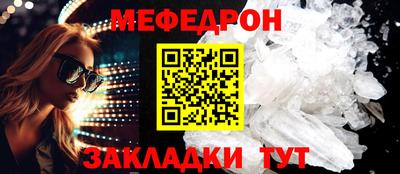 прущие грибы Бийск