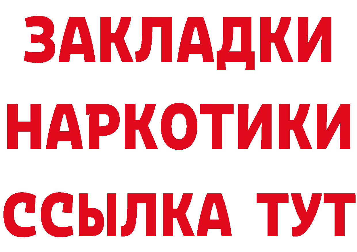 ГАШ гарик зеркало площадка блэк спрут Кызыл