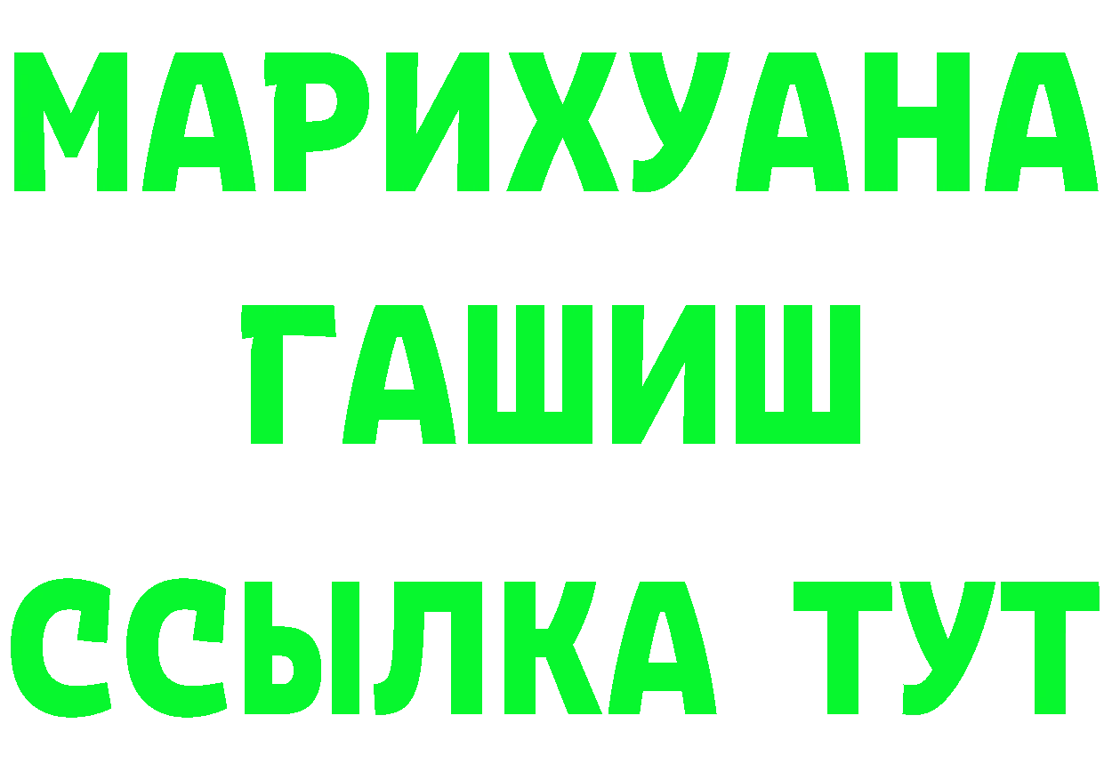 Кетамин VHQ ТОР это МЕГА Кызыл