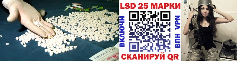 купить  сайты  Кызыл  Лсд 25 экстази кислота 
