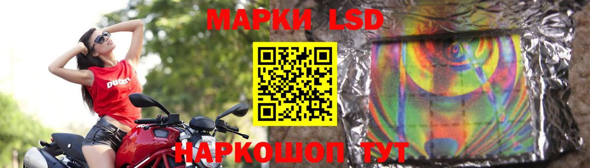 Лсд 25 экстази ecstasy  Лсд 25 экстази ecstasy  Лсд 25 экстази  Вход с VPN  Кызыл 