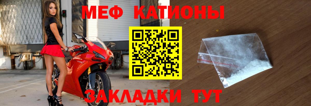 Мефедрон VHQ  Вход с VPN  закладка  Кызыл  МЯУ-МЯУ мяу мяу 