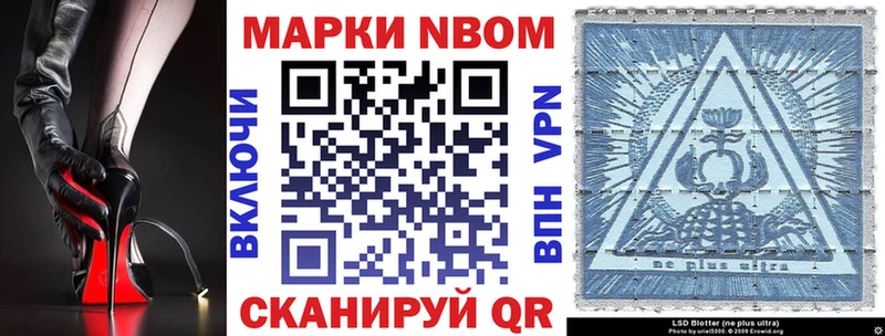 Марки 25I-NBOMe 1,8мг  где купить наркоту  дарк нет Telegram  Кызыл 