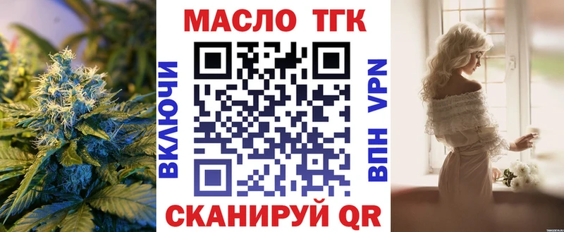 kraken маркетплейс  сайты даркнета Telegram  Дистиллят ТГК гашишное масло  Кызыл 