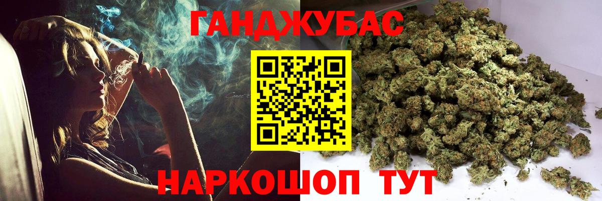 Бошки марихуана Amnesia Кызыл
