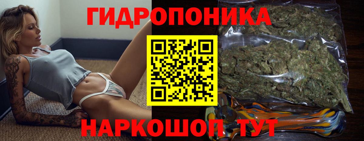 МАРИХУАНА Ganja  Каннабис марихуана  Вход с VPN  Кызыл 