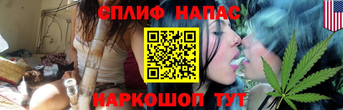 Бошки Шишки AK-47  Кызыл  Конопля гибрид 